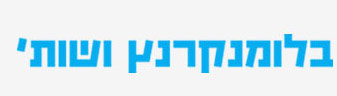 לקוח 2