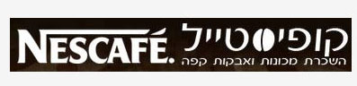 לקוח 5