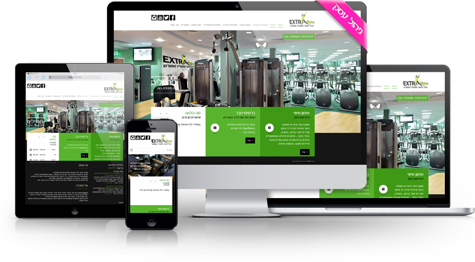 Extragym