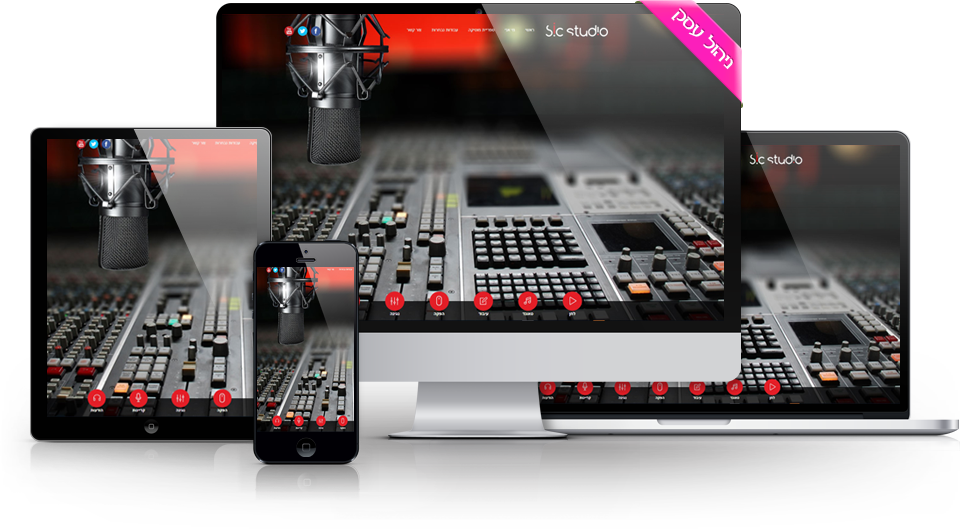 SIC Studio